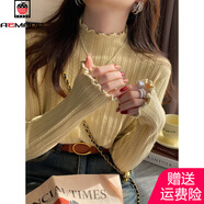 AEMAPE白色打底衫女2025新款秋冬內搭設計感半高領(lǐng)毛衣木耳邊針織衫上衣 玉米黃 L