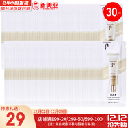 后（The history of Whoo）拱辰享童顏變色潤唇膏典雅紅酒紅保濕滋潤平紋滋潤修護防干裂 后拱辰享緊致防曬小樣30片