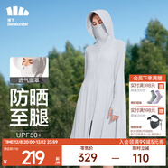 蕉下（beneunder）防曬衣女防紫外線(xiàn)夏季薄款防曬服女士披肩服短外套 煙霧灰/升級長(cháng)款
