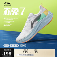 李寧赤兔7丨跑步鞋網(wǎng)面透氣女鞋競速跳繩中考體測運動(dòng)鞋ARPU004