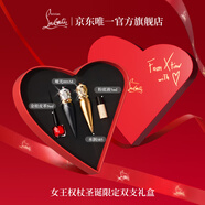 路鉑廷（Christian Louboutin）CL女王權杖唇膏限定雙支禮盒蘿卜丁口紅圣誕禮物生日送女友老婆