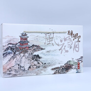 醉卿風(fēng)花雪月 6年純坤沙老酒醬香型白酒53度純糧食高粱酒禮盒裝 53%vol 500mL 4瓶