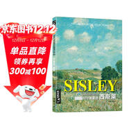 8開(kāi)《西斯萊》油畫(huà)色彩風(fēng)景畫(huà)冊臨摹書(shū)籍向大師學(xué)作品精選印象派西方繪畫(huà)世界藝術(shù)高清原作技法臨本教程楊建飛