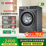 博世（BOSCH）【除菌除螨】10KG變頻滾筒洗衣機 全自動(dòng)家用大容量 羊毛洗護 三合一降噪夜間洗 沖鋒衣洗 【星云灰】WGA252Z10W