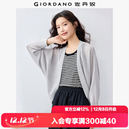 佐丹奴針織衫冰絲針織開(kāi)衫慵懶無(wú)扣鏤空寬松針織上衣13355205