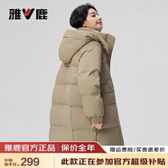 雅鹿冬季羽絨服女2025新款中長(cháng)款時(shí)尚冬裝連帽加厚派克服韓版外套女裝 卡其色 L 165 【推薦130-150斤】