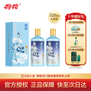荷花 醬5 醬香型白酒 53度 520ml*2雙瓶裝 口糧自飲【年貨送禮】