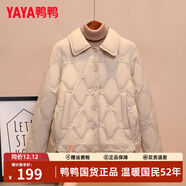 鴨鴨（YAYA）輕薄羽絨服女士短款秋冬季新款百搭時(shí)尚休閑小個(gè)子小香風(fēng)排骨外套 淺米白 M