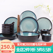 玉泉初雨陶瓷米飯碗碟盤(pán)子輕奢廚房套件陶瓷家用陶瓷餐具套裝 初雨30頭套裝