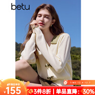 百圖betu女裝秋季新款毛針織衫拼色翻領(lǐng)甜美紐扣針織衫女2408T10 杏色 XS