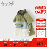戴維貝拉（DAVE＆BELLA）兒童t恤2025夏裝新款男童短袖POLO衫純棉小童上衣男寶寶透氣衣服 草綠色【現貨】 140 cm（建議身高130-140cm）