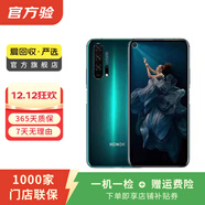 榮耀 honor 榮耀20pro  華為二手 二手華為 二手手機國行優(yōu)惠券補貼 藍水翡翠 8G+256G