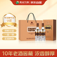 習酒習水老酒10年窖藏 年貨禮盒 送禮 濃香型白酒 52度 500ml*2瓶