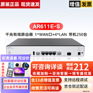 華為（HUAWEI） 企業(yè)級千兆路由器 WEB網(wǎng)管企業(yè)級多WAN口VPN路由器 AR611E-S 有線(xiàn)路由器/帶機250臺
