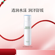 佰草集爽膚水 肌本清源化妝水 補水保濕滋潤柔膚水護膚品禮物送女友 肌本清源化妝水150ml
