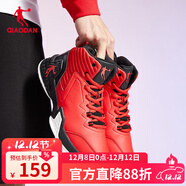 喬丹QIAODAN籃球鞋高幫球鞋男士運動(dòng)鞋減震耐磨籃球戰靴 極光紅/黑色 44