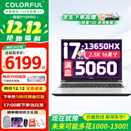 七彩虹（Colorful）隱星P15游戲本5050/5060顯卡可選G15高性能P16PRO辦公設計學(xué)生筆記本電腦 【至尊版】14核酷睿i7-5060滿(mǎn)血16英寸 16G內存+1TB固態(tài)【熱銷(xiāo)爆款推薦
