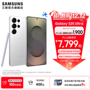 三星（SAMSUNG）Galaxy S25 Ultra 超擬人AI助理 2億像素主攝 超視覺(jué)影像 驍龍8至尊版移動(dòng)平臺 AI手機 鈦輝銀 16GB+1TB 官方標配