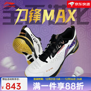 李寧（LI-NING） 新款羽毛球鞋刀鋒MAX變色龍全能王耐磨減震防滑男女款訓練運動(dòng)鞋 刀鋒MAX 黑金色003-2 39.5 (245mm)