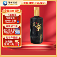 洋河 天龍 52度 500ml 單瓶裝  優(yōu)級純糧酒 濃香型白酒（洋河光瓶酒）