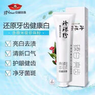 京潤珍珠（gNPearl）粉臻白亮齒牙膏潔白去漬去除口腔異日常護理 臻白亮齒120g