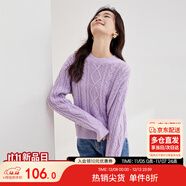 尚都比拉冬季復古菱格麻花毛衣女小個(gè)子圓領(lǐng)百搭針織衫 紫色 S 