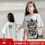 圖圖小象女童短袖T恤2025夏裝新款兒童100%棉上衣 杏色  130 身高約130cm