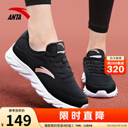 安踏運動(dòng)鞋女鞋秋冬新款防水皮面跑步鞋休閑鞋百搭輕便軟底減震小白鞋 【軟底皮網(wǎng)】黑/玫瑰金 37.5 (235mm)