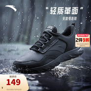 安踏運動(dòng)鞋男鞋跑步鞋子男冬季皮面保暖防潑水休閑鞋輕便軟底舒適跑鞋 【革面防潑水】黑5524-1 45 (男)