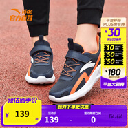 安踏兒童跑步鞋男大童運動(dòng)鞋秋季網(wǎng)面透氣舒適魔術(shù)貼學(xué)生跑鞋 深藏青/陽(yáng)光橙/安踏白-2 36 腳長(cháng)約23cm