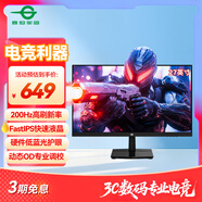 泰坦軍團 27英寸 原生200Hz FastIPS 硬件低藍光護眼 HDR高動(dòng)態(tài)不閃屏技術(shù) 1msGTG 電競電腦顯示器 P2710G2