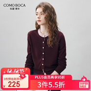 科蒙博卡2025秋冬新款圓領(lǐng)羊毛衫女裝長(cháng)袖開(kāi)衫外套撞色針織毛衣上衣 勃艮第紅 L