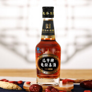 廣譽(yù)遠遠字牌龜齡集酒保健酒青春小炮禮品 125ml*1瓶