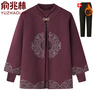 俞兆林老年人衣服奶奶毛衣女秋裝外套保暖60-80歲老太太本命年過(guò)年衣服 皮粉(單?？?加絨褲) 3XL 適合120-130斤