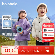 巴拉巴拉兒童羽絨服男童寶寶童裝女童冬季中大童立領(lǐng)保暖外套208424107245