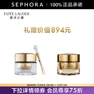 雅詩(shī)蘭黛（Estee Lauder）白金級蘊能黑鉆光璨眼霜 15ml套組