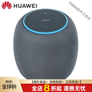 華為（HUAWEI）華為 Myna音箱第一代AI音響原裝正品智能WIFI藍牙家居控制 華為AI音箱太空黑-公開(kāi)版-全新原封 官方標配
