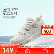 安踏輕便跑鞋女革面防潑水軟底跑步鞋輕質(zhì)減震運動(dòng)休閑鞋女旅游鞋