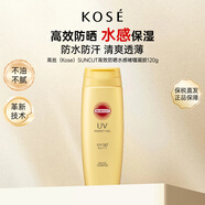 高絲koseSUNCUT防曬啫喱120g SPF50+ 清爽不油膩