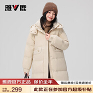 雅鹿冬季羽絨服女2025新款中長(cháng)款時(shí)尚冬裝連帽加厚派克服韓版外套女裝 米白色 XL 170 【推薦150-170斤】