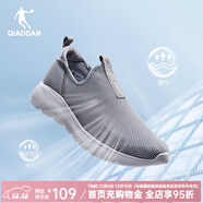 喬丹QIAODAN運動(dòng)鞋男鞋網(wǎng)面舒適舒適減震耐磨一腳蹬輕便跑步鞋懶人鞋 純質(zhì)灰/喬丹白 42.5