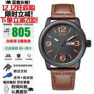 西鐵城（CITIZEN）光動(dòng)能男皮帶夜光時(shí)尚騷橙紳士潮流禮物推薦手表 時(shí)尚騷橙BM8475-26E