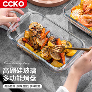 CCKO碗 耐熱玻璃烤盤(pán)微波爐專(zhuān)用家用蒸蛋碗帶蓋沙拉碗泡面碗具大湯碗 1600ml玻璃烤盤(pán)【耐高溫/可微波蒸煮】