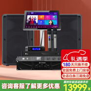 雅馬哈【進(jìn)口音響兩萬(wàn)單0差評】KMS910家庭ktv音響套裝 專(zhuān)業(yè)卡拉ok音箱唱歌全套設備家用K歌一體點(diǎn)歌機 【純進(jìn)口12吋音響CBR12兩只】至尊版