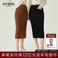 深呼吸DEEP BREATH女裝簡(jiǎn)約松緊腰包臀裙羊毛針織半裙A200257 黑 M (3碼)