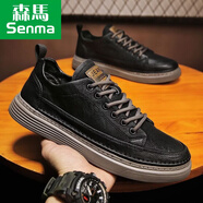 森馬（senma）男士皮鞋夏秋季2025新款軟底運動(dòng)勞保板鞋防滑防水透氣休閑廚師鞋 H13黑棕色 42