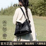 海青藍 CYANINE SEA包包女款2026年植鞣牛皮托特包女士單肩斜挎包生日禮物送女友老婆 黑色-大號-不帶側邊口袋【明星推薦】 品牌禮盒裝
