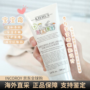 科顏氏（Kiehl's）嬰兒營(yíng)養舒緩保濕霜兒童寶寶面霜滋潤鎖水全身可用200ml 所有膚質(zhì) 200ml