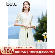 百圖betu女裝夏季新款連衣裙優(yōu)雅輕國風(fēng)氣質(zhì)浪漫連衣裙女2303D05 淺杏色 M