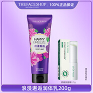菲詩(shī)小鋪（THE FACE SHOP）香水沐浴露乳持久留香成人香氛浴液LG品牌官方 浪漫邂逅身體乳200ml 贈唇膏 500ml